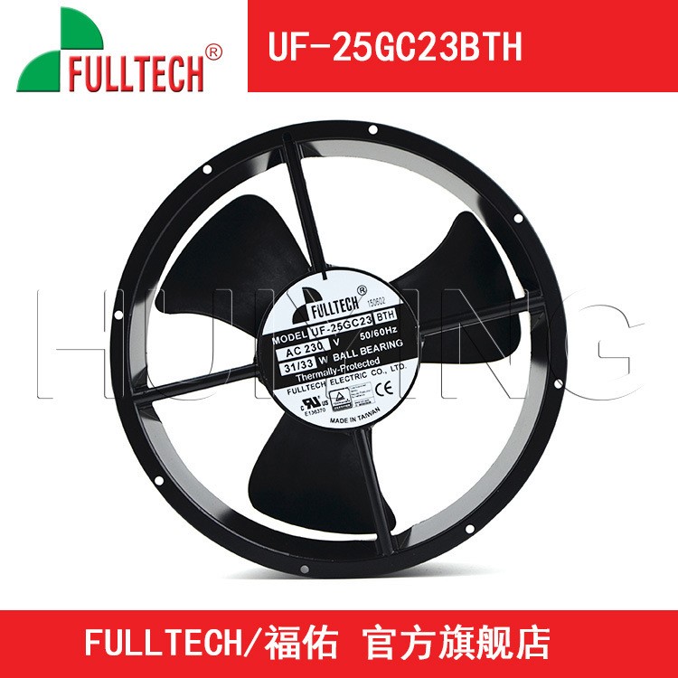 FULLTECH福佑UF25GC23BTH/BWH轴流风扇机箱25489排风扇工业220V