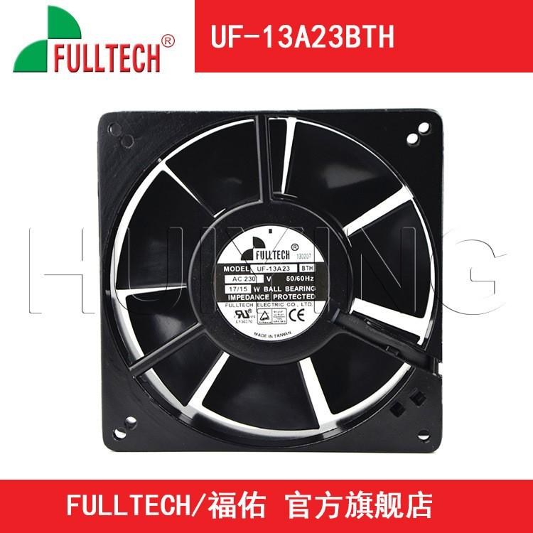 FULLTECH福佑UF13A23BTH/BWH工业风扇12738交流220V散热风机