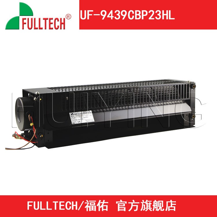供应510mm长变压器冷却风机福佑UF9439CBP23HL横流风机
