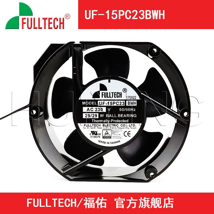 福佑UF15PC23BWH/BTH轴流220V工业风机UPS电源|变频器散热风扇