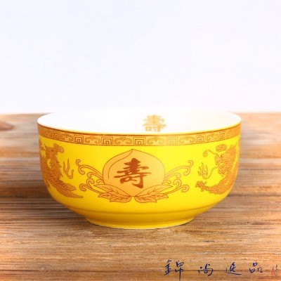 多規格壽面長壽碗 福如東海/壽比南山/萬壽無疆 壽面碗定制