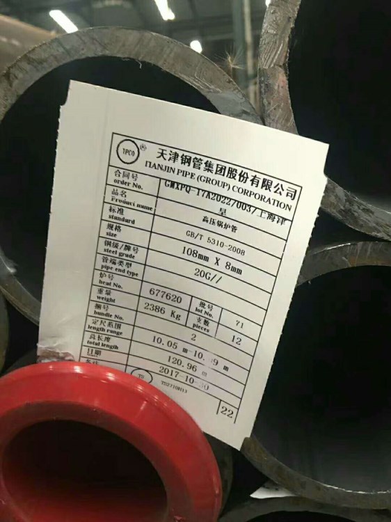 15CrMo无缝钢管 无缝钢管厂15CrMn高压锅炉管规格