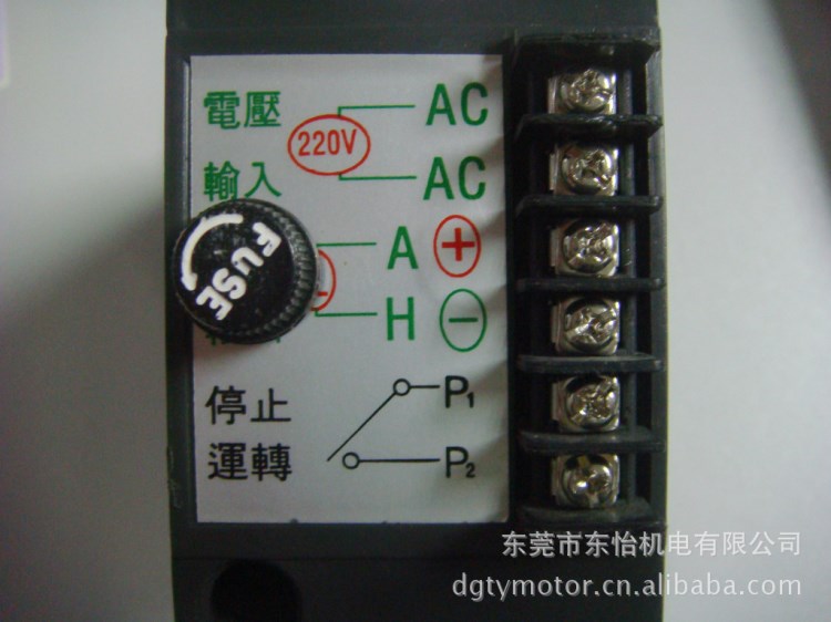 调速器厂家供应DC12V40W直流电机调速器 电子调速器 广东调速器