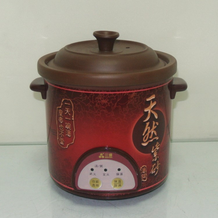 现货处理/三源SY2202C电脑瓦锅/紫砂汤煲/养生之道/炖汤神器/清仓
