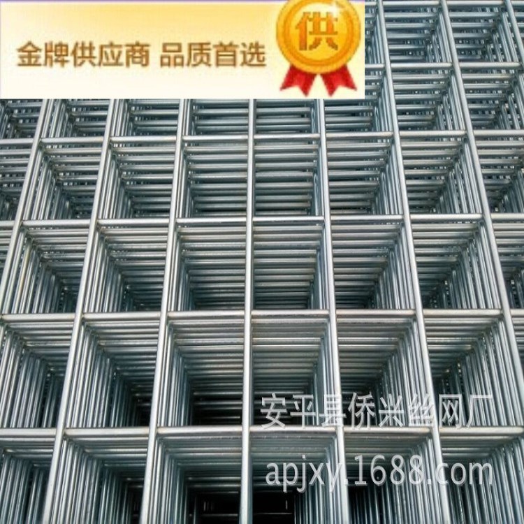 【钢丝网厂家】供应建筑钢筋网片 镀锌网片 地热网片 电焊网片