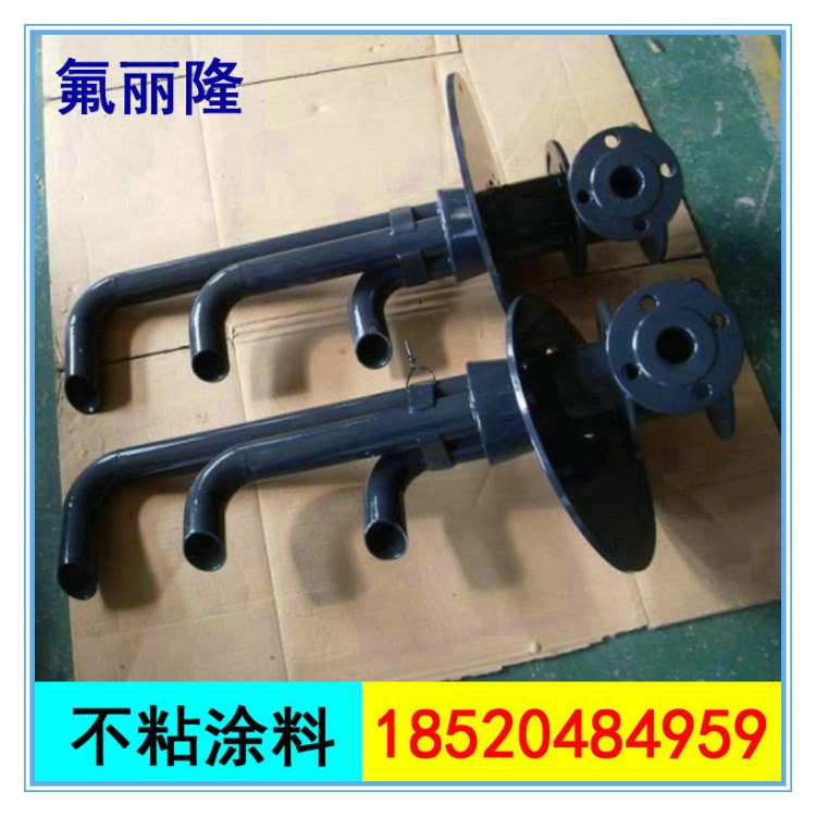 耐高温漆|特氟龙涂料|器材耐高温耐磨涂料|可以耐1000度以下
