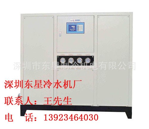 供应翅片式15P冷水机，离心式冷水机