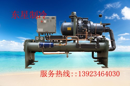 【DX高精度】螺杆式冷水机风冷式冷水机组水冷式冷水机组