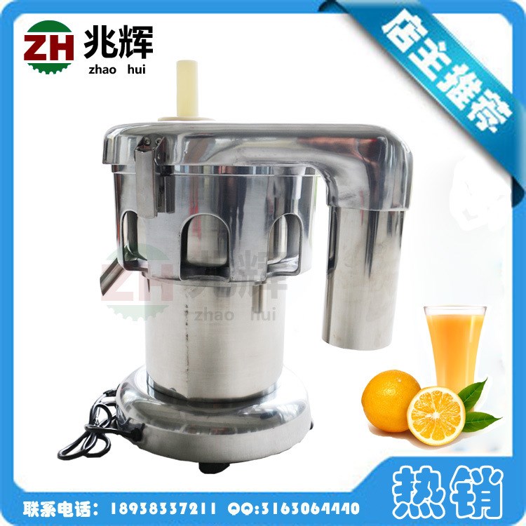 兆辉牌A2000型新鲜果蔬榨汁机 果汁机 苹果香橙西瓜榨水果汁机