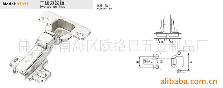 供应91011(橱柜拉手)汽压铰链