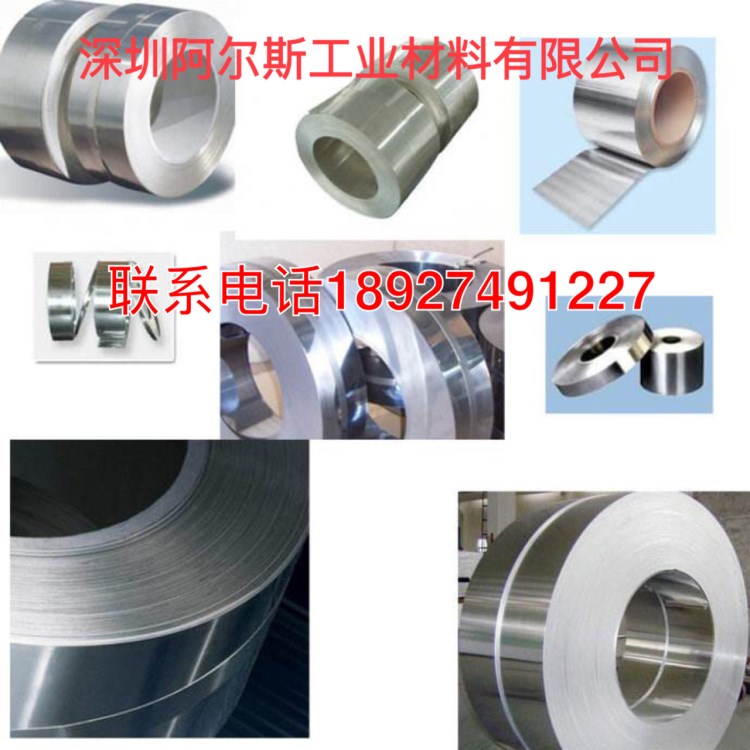 销售 C70600铁白铜带 耐腐蚀B10白铜带 C70600白铜带 现货供应