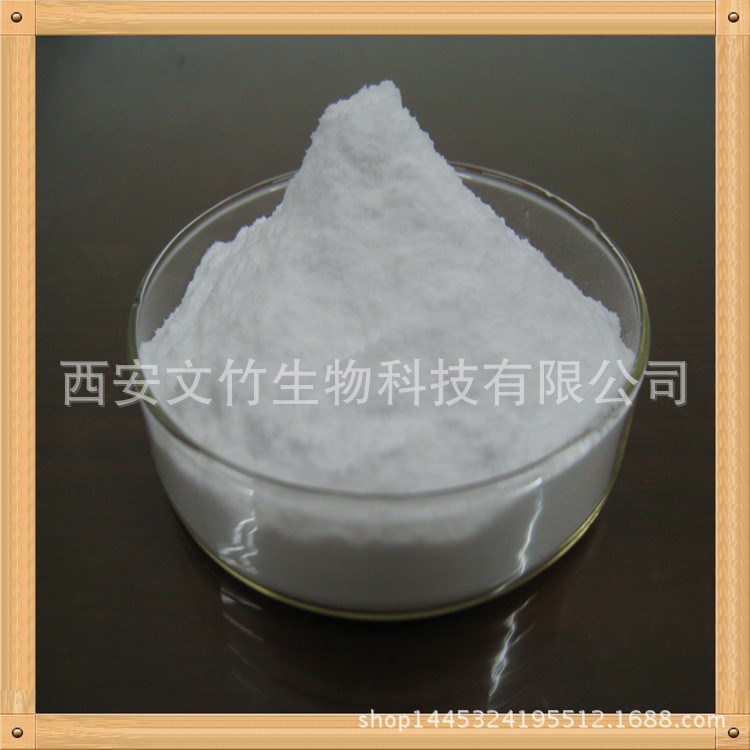 VE粉 生育酚 维生素E 50%