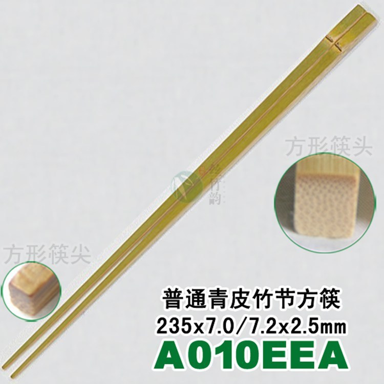 普通青皮竹节方筷子(日式) 工艺竹筷 精礼品竹节筷子 A010EEA