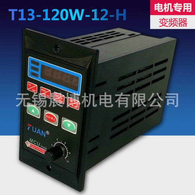 0.2kw简易变频器 单相输入三相220V输出 T13-200W三相电机调速器