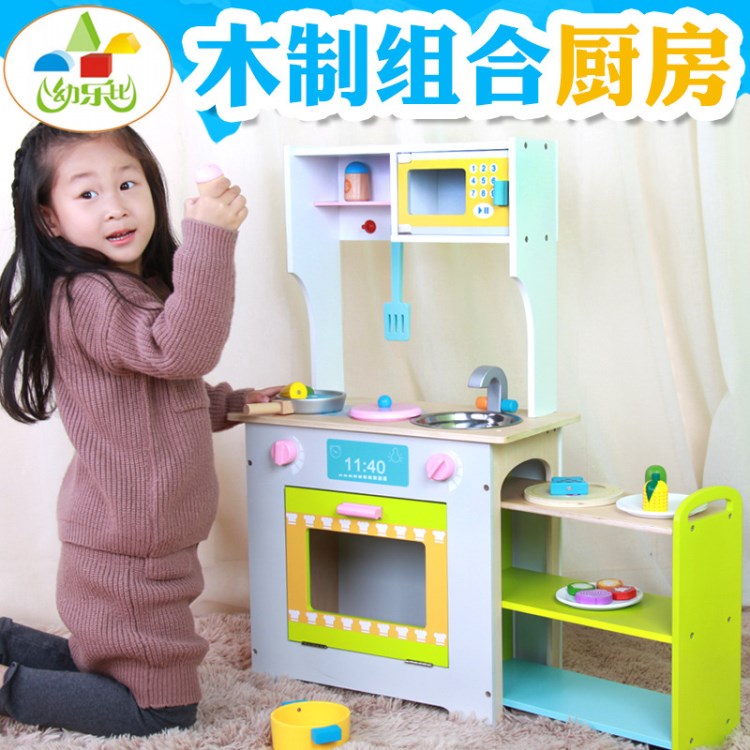 木制厨房灶台厨房玩具 儿童过家家仿真餐厨具组合 批发