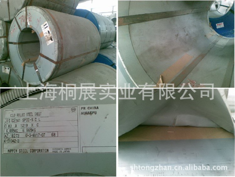 韩国浦项冷卷 深冲用CSP3E-E(参考宝钢DC06) 板面性能优！