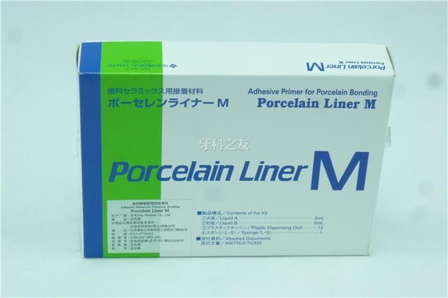 烤瓷崩瓷修复烤瓷牙贴面粘接 Pcelain Liner M日进瓷面处理剂