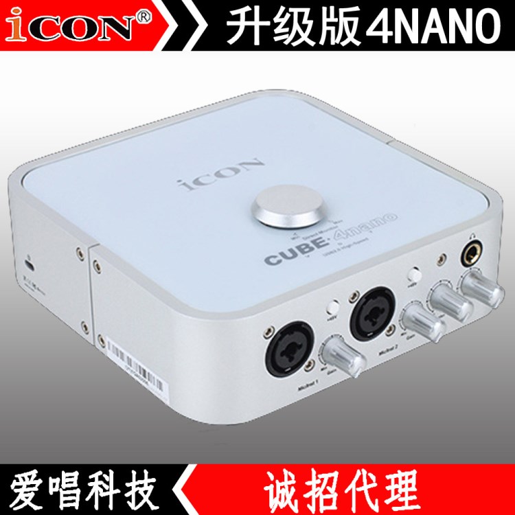 艾肯icon cube 4nano电脑网络唱歌主播声卡喊麦机架录音主持