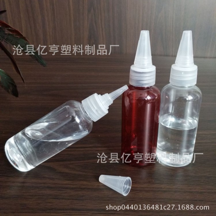 现货加厚50ml尖嘴瓶 小口瓶 pet瓶 透明瓶 染料瓶 沙画瓶 塑料瓶