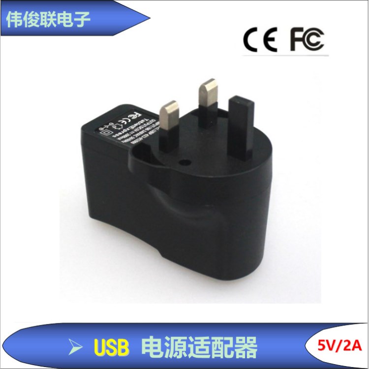 电源适配器 3C  5V 2000mA电源  充电器批发  直流充电器