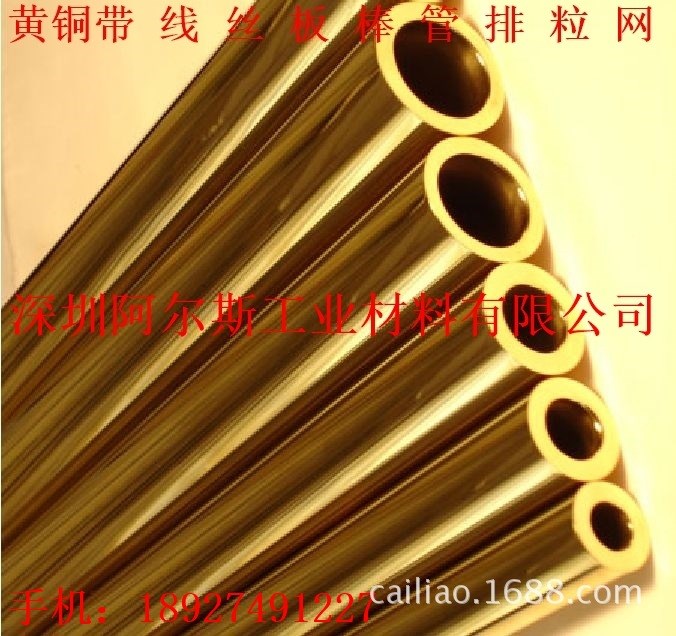 国标HAl77-2铝黄铜管 船舶冷凝器专用铜管 可退火去应力