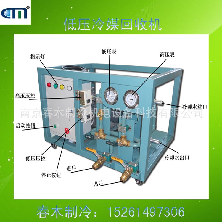 R245fa回收机 余热发电用