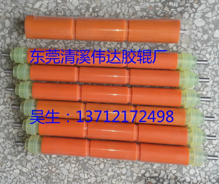 UV210胶棍--印刷胶棍，工业胶棍；企业诚信通担保买卖放心