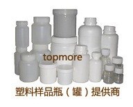 各种材质30ml-1000ml塑料瓶、样品瓶、塑料样品瓶、空瓶、取样瓶