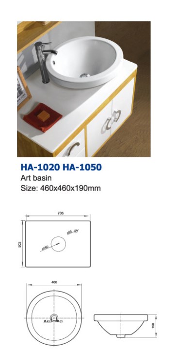 艺术盆HA-1020