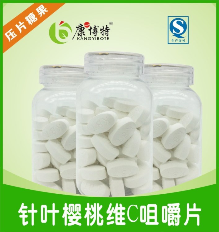 保健食品OEM代加工 果味维c含片代加工 维c咀嚼片OEM 蓝帽GMP