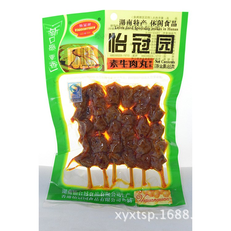 厂价供应邬辣妈素牛肉丸1*80g 休闲麻辣食品素牛筋素羊肉串系列