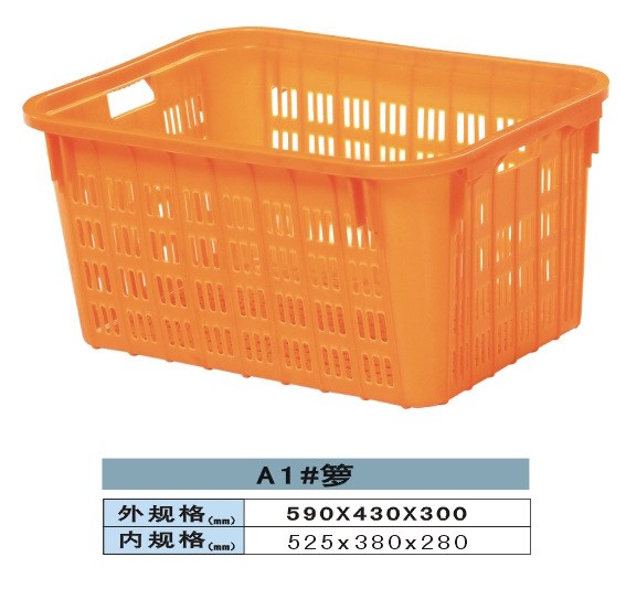 周转筐 橘色 玩具五金工艺品厂专用 水果筐 收纳篮 海南 深圳珠海