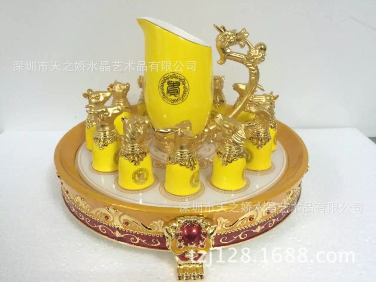 珐琅彩陶瓷十二生肖酒杯带托盘套装黄色 金属酒具 乔迁礼品