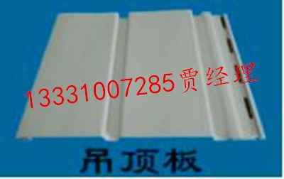 吊顶板外墙挂板装饰附件PVC新型建材装饰材料吊顶用外墙板易安装