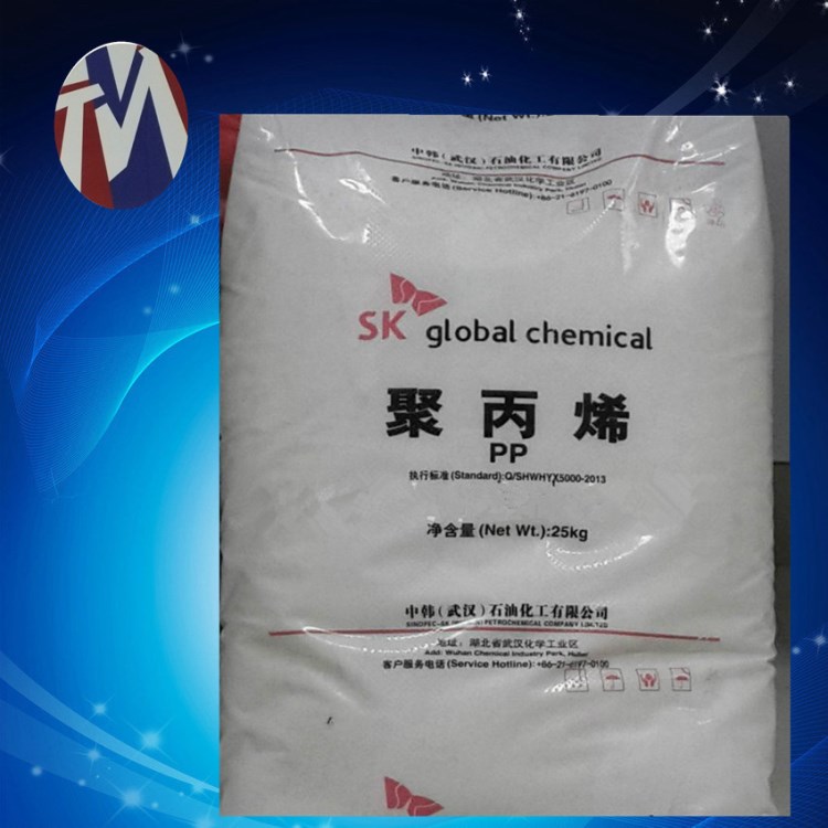 耐磨耐热PP(聚丙稀)武汉石化SV30G高刚性高强度塑料玩具包装容器