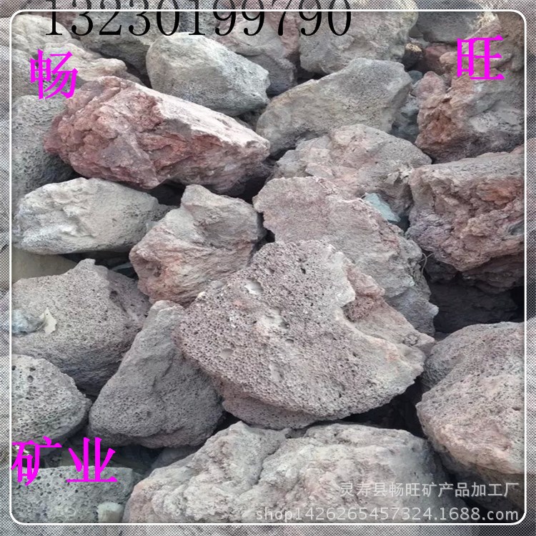 销售火山石  青石  火山岩   15931108466