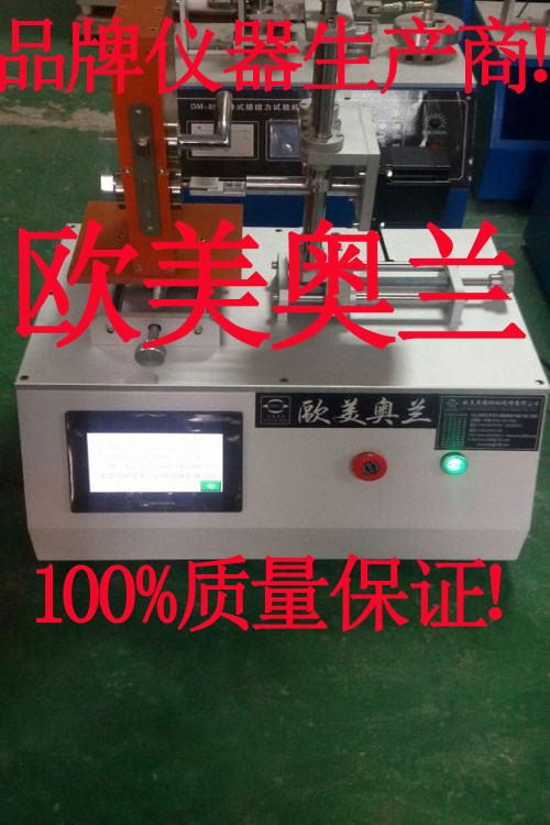 厂家直销供应 智能型压缩强度试验机 包装压缩强度测试设备