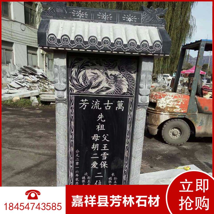 定制加工石雕墓碑大理石墓碑花岗石墓碑青石墓碑批发销售