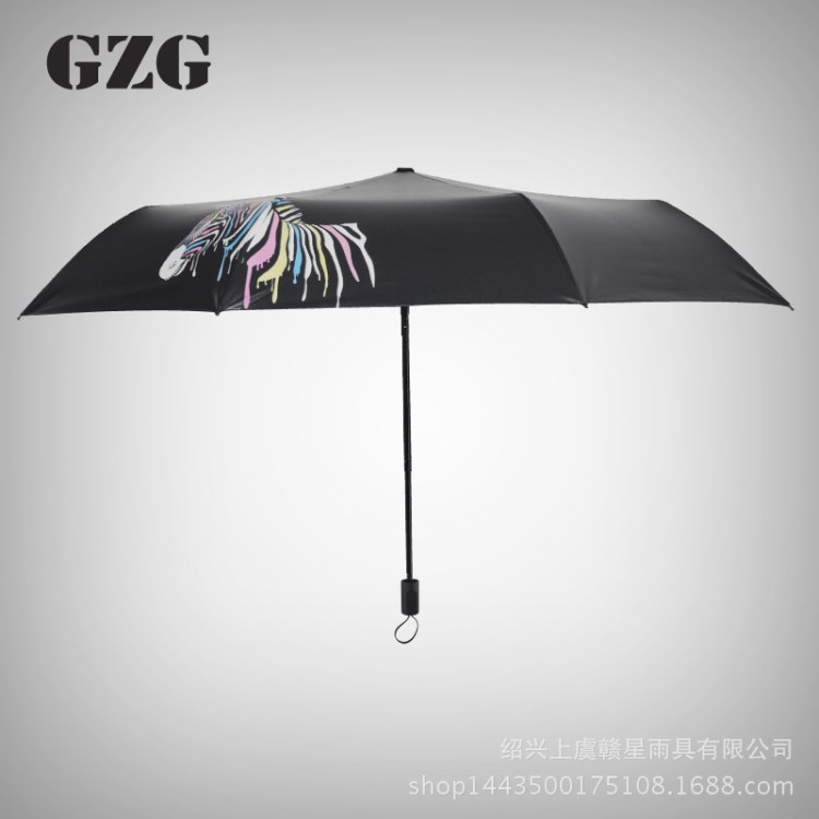 GZG 伞三折遇水变色斑马创意防晒黑胶遮阳伞厂家批发定制