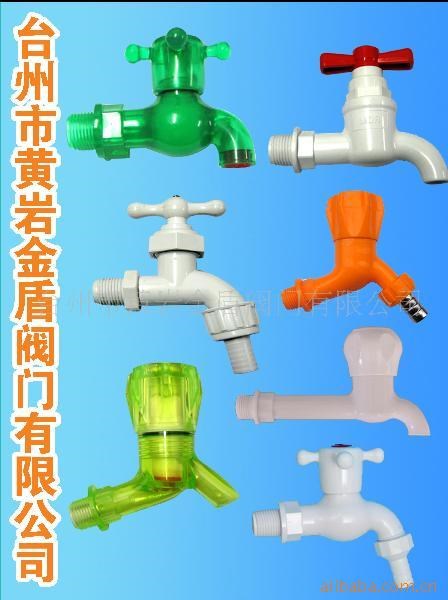 供应塑料水龙头PP水龙头高品质塑料水嘴