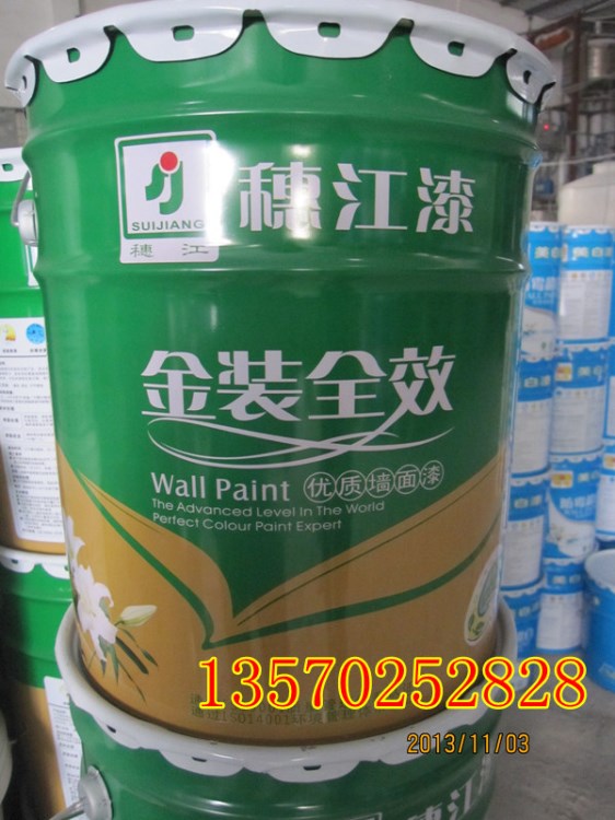乳胶漆厂,生产批发内墙乳胶漆,环保水性涂料内外墙涂料