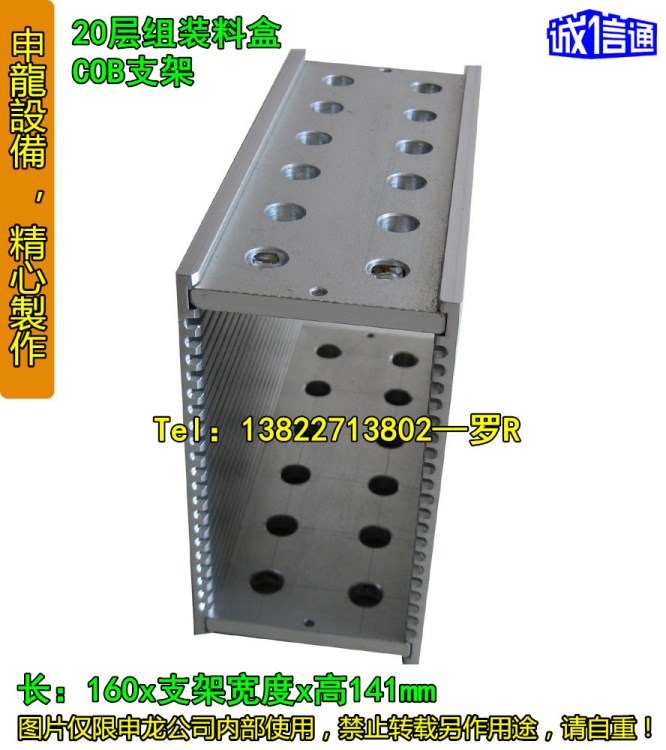 SMD3528料盒、铝合金料盒、自动机料盒、电子封装料盒