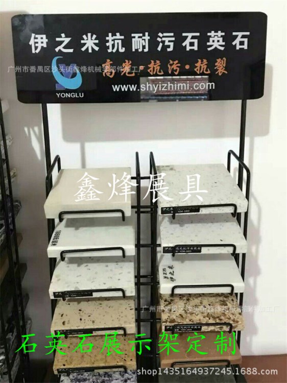 石材样品架，铁线铁管订做展架，石英石人造石铁架样品盒订做