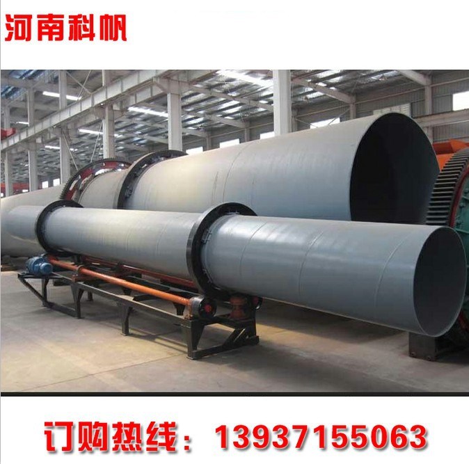 环保铜泥烘干机Φ1.5×15m 金属电子泥烘干机 工业电解污泥干燥机