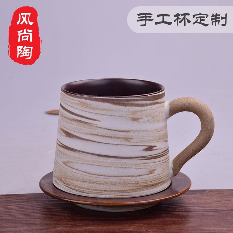 风尚陶陶瓷 景德镇定制纹理带杯托陶瓷咖啡杯 手柄套杯厂家直销