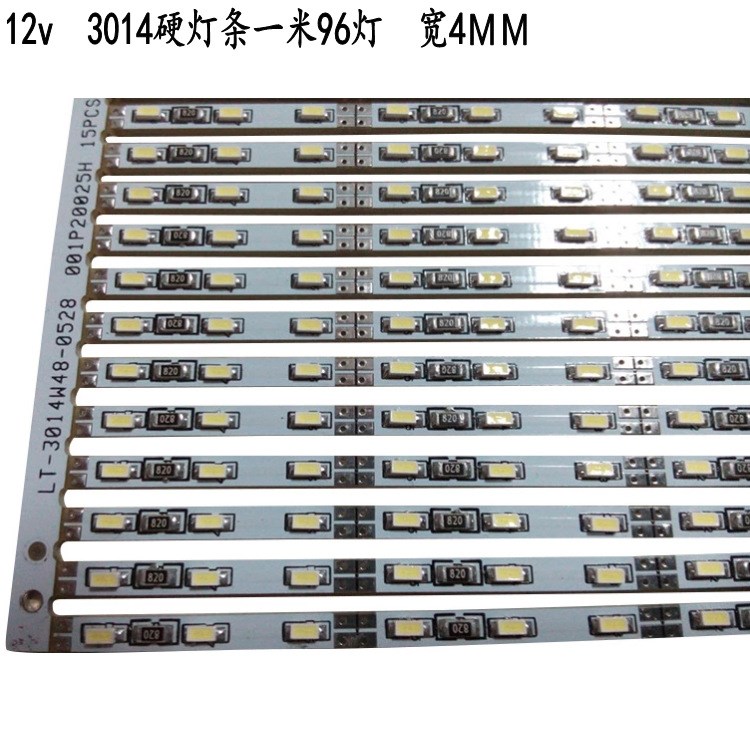 超薄橱柜硬灯条 led白光高亮灯条灯带 现货12v3014硬灯条48灯一条