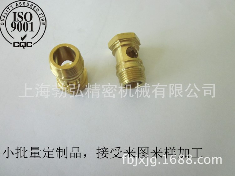 东莞铜接头定做 东莞铜连接件定制  铜水嘴定制 铜非标接头定制