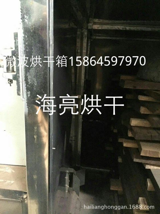跨界融合的新型木材烘干设备 节能环保 佛山木材烘干设备