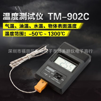 便携式工业温度计 电子温度计TM-902C 数字测温仪 TM902C温度表