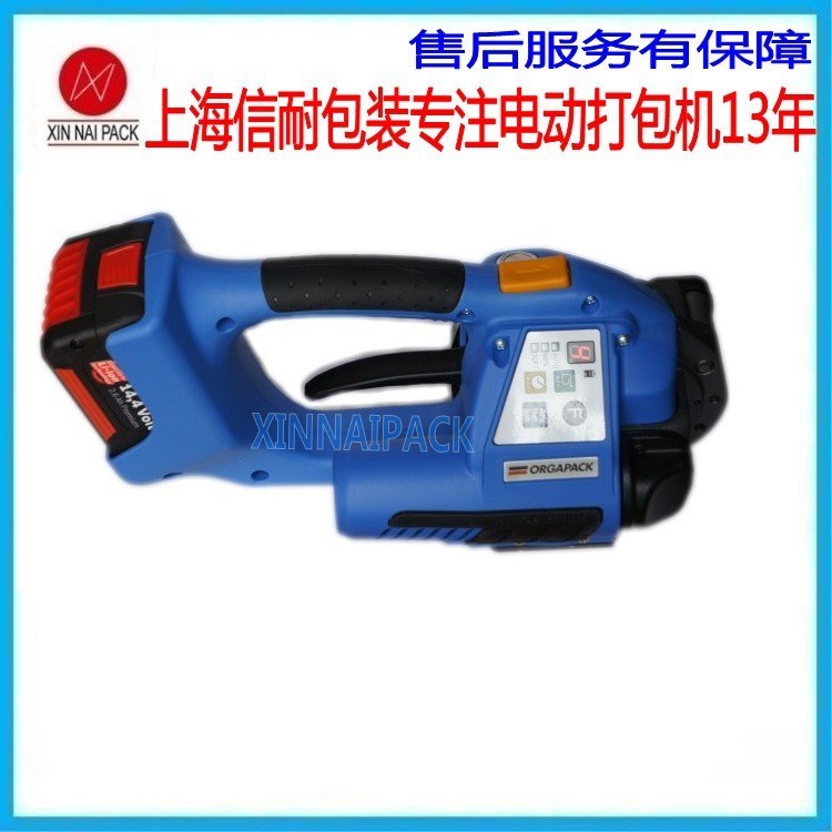 瑞士ORGAPACK 电动打包机ORT-250电动打包机塑钢带打包机 